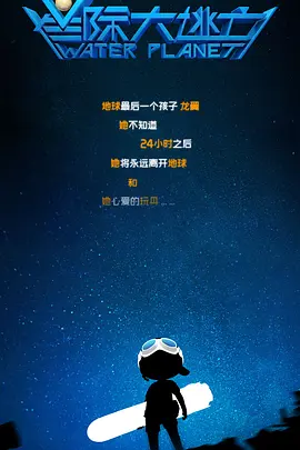 含着道具调教上课play男男